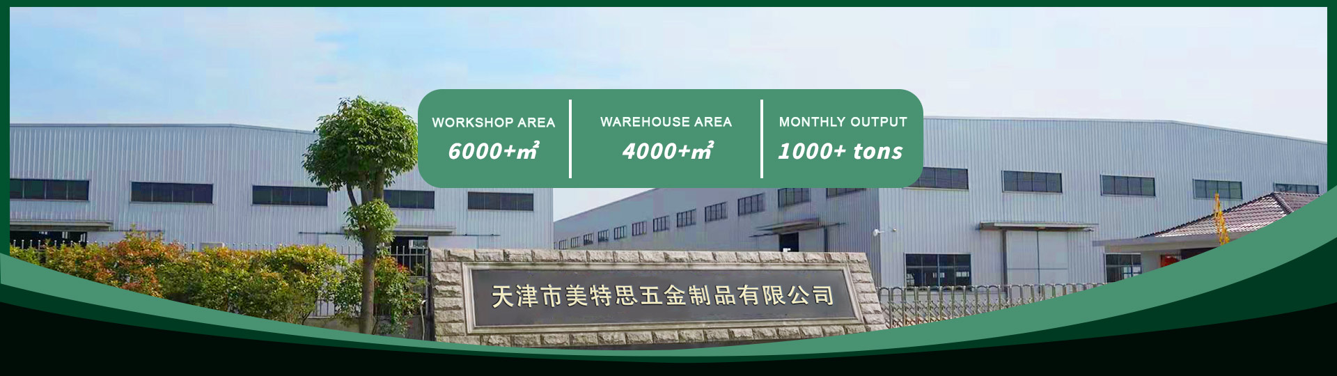 wire nail manufacturer