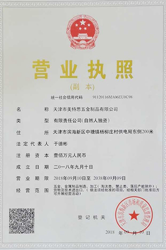 nail manufacturer